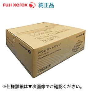 コニカミノルタ（KONICA MINOLTA） WX-103 廃棄トナーボックス 純正品