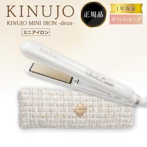 絹女 ヘアアイロン コテ 32mm カールアイロン pro KP032 KINUJO : D