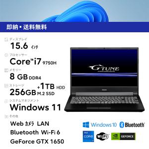 G TUNE 新品 マウスコンピューター 15.6型 ゲーミングノートパソコン G