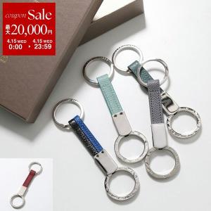 BVLGARI（ブルガリ） 《クーポン配布中》ブルガリ キーリング レザー