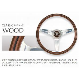 NARDI NARDIナルディクラシックレザーステアリング[外径360mm