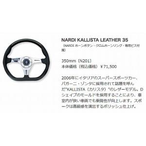 NARDI NARDIナルディクラシックレザーステアリング[外径360mm