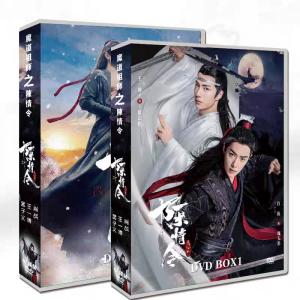中国ドラマ 陳情令 日本語字幕 dvd box 全話収録 TV+OST : R-acc