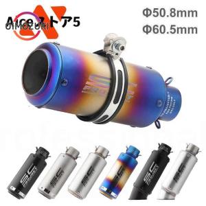 全国送料無料 汎用 60.5Φ ステンレス スリップオン マフラー GP