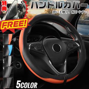 アトレーS700系 ハイゼットカーゴ ハンドルカバー サンシェード