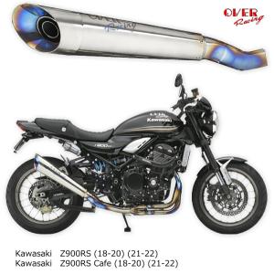 BEET（ビート） 【3月3日出荷】BEET Z900RS マフラー NASSERT 3D STD
