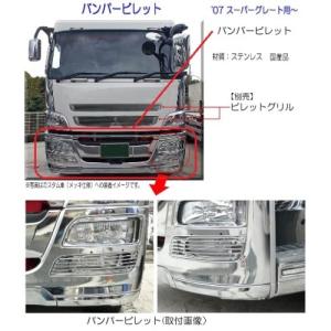 ジェットイノウエ 526506 07スーパーグレート・ベストワンファイター