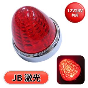 ジェットイノウエ LEDスターライトバスマーカー零(ゼロ) ローズピンク