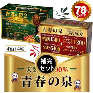 テマナ ノニコラーゲン 1箱（50ml×10本） モリンダ : ノニジュース全国