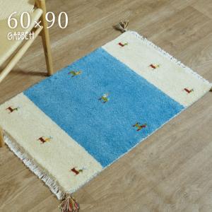 ギャッベ 玄関マット ギャベ ラグ 小さいサイズ 60×90 インテリア
