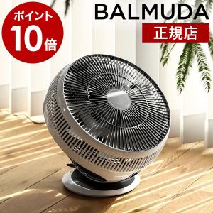 GreenFan Cirq BALMUDA バルミューダ EGF-3400-WKサーキュレーター