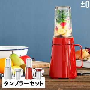 T-fal（ティファール） T-fal MB755GJP フレッシュエクスプレス ドラム