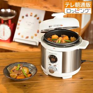 T-fal（ティファール） 電気圧力鍋 CY3511JP ラクラクッカー