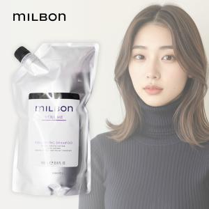 ミルボン ボリューマイジング シャンプー 1000ml グローバル
