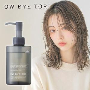 MILBON（ミルボン） オーバイトーリ ヴェロアメルト バーム 40ml