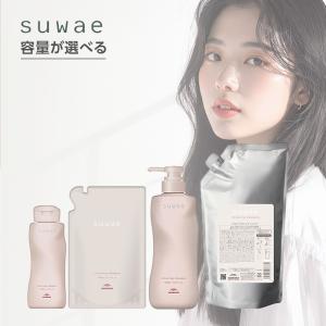 SPECIALE ノエビア化粧品 スペチアーレ シャンプー セラム 美容液