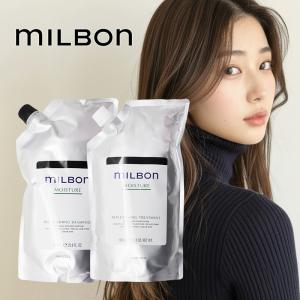 MILBON（ミルボン） グローバル リプレニッシング シャンプー 500ml +