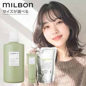 MILBON（ミルボン） グローバルミルボン リペアヒート NO.4 コースヘア