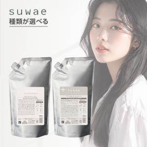 SPECIALE ノエビア化粧品 スペチアーレ シャンプー セラム 美容液