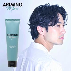 アリミノ（ARIMINO） メン フリーズキープ グリース 100g×3個セット