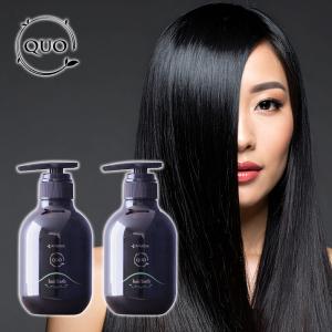 Amatora（アマトラ） 正規品 クゥオ ヘアバス H 850ml 詰替用×2個