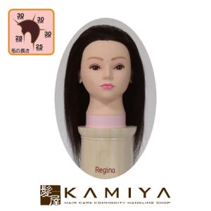 レジーナ ワインディング用 906DE2 : アットBeauty Yahoo!店 - 通販