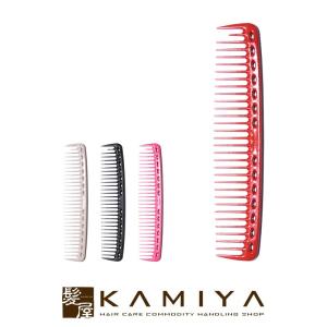 信山コーム No.21 EC電バリ角度7号|くし 櫛 カットコーム スタイリング