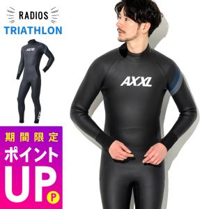 AXXL SUITS（アクセルスーツ） 【最大29%お得!】AXXL SUITS