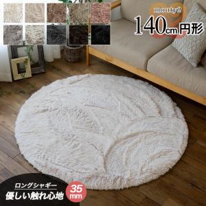 天然素材 ナチュラル ジュート100％ 円形ラグ おしゃれ Safavieh