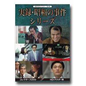 豆腐屋直次郎の裏の顔 コレクターズDVD ＜HDリマスター版＞【レビュー