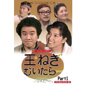 刑事 鬼貫八郎シリーズ コレクターズDVD Vol.3【レビューを書いて