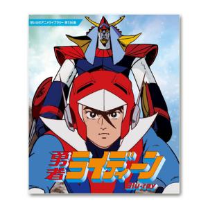 パーマン ＜1967年版＞ Blu-ray 想い出のアニメライブラリー 第138集