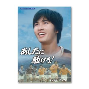 新品 連続ドラマW 東野圭吾「さまよう刃」 DVD-BOX / (DVD) TCED6041
