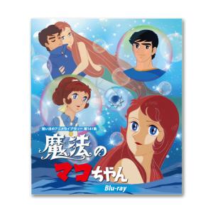 南国少年パプワくん DVD-BOX BOX2 デジタルリマスター版 想い出の