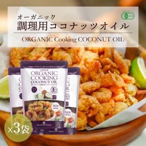 朝日 エキストラバージンココナッツオイル ( 290g )/ : 爽快ドラッグ