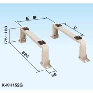 日晴金属 PC-NJ38 PCキャッチャー 平地高置用 (PC-NG38の後継品) (法人