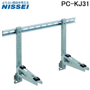 日晴金属 PC-YSJ60 PCキャッチャー 折板屋根(緩傾斜)用 (PC-YSG60の