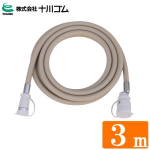 リンナイ（Rinnai） ◇2mガスコードとセット◇都市ガス用◇2023年製