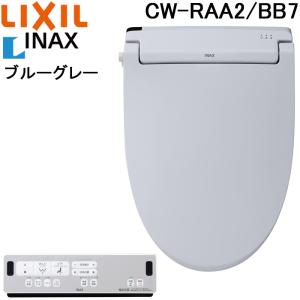 LIXIL（リクシル） INAX イナックス シャワートイレ RVシリーズ 脱臭
