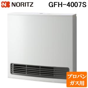 ノーリツ（NORITZ） ガスファンヒーター GFH-4006S 都市ガス用 : 住まe