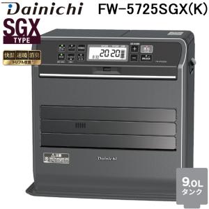ダイニチ（Dainichi） ※ご好評につき完売しました※ダイニチWebShop限定