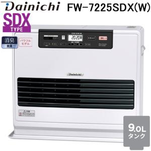 SDX ダイニチ工業 FW-6725SDX(W) 家庭用石油ファンヒーター SDXタイプ