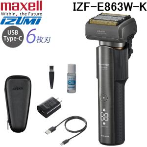 IZUMI（イズミ） マクセルイズミ IZF-E863R-S everedge 往復式