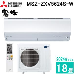 三菱（MITSUBISHI） エアコン 18畳 冷暖房 三菱電機 工事対応可能