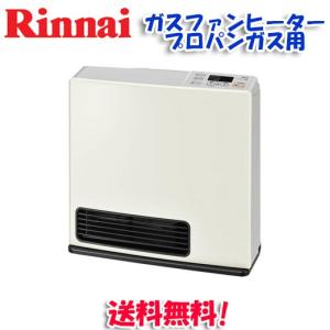 送料無料)リンナイ SRC-365E プロパンガス用 ガスファンヒーター