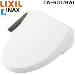 LIXIL（リクシル） (送料無料)リクシル LIXIL CW-H41/BW1 ピュア