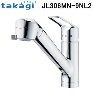 タカギ（takagi） JY297MN-9NTF 蛇口一体型浄水器 クローレ 一般地仕様