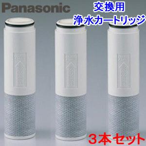 Panasonic（パナソニック） (送料無料)(正規品)パナソニック