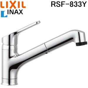 LIXIL（リクシル） イナックス RSF-833Y ハンドシャワー付シングル
