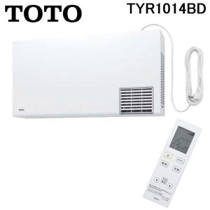 TOTO 洗面所暖房機【TYR1024BD】(AC200V) ワイヤレスリモコン(赤外線式